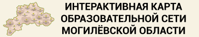 Интерактивная карта